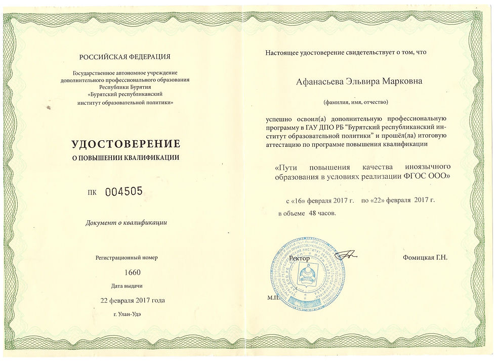 сертиф1