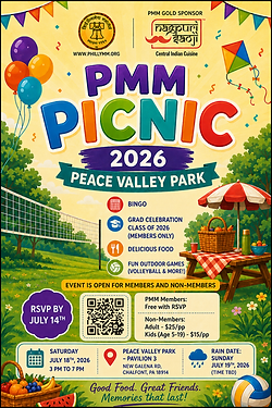 pmm-picnic-2026