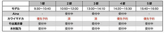 9_23 スクショ.png