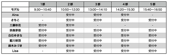 スクショ 9_27.png