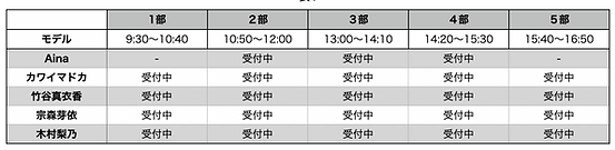 スクショ 9_23.png