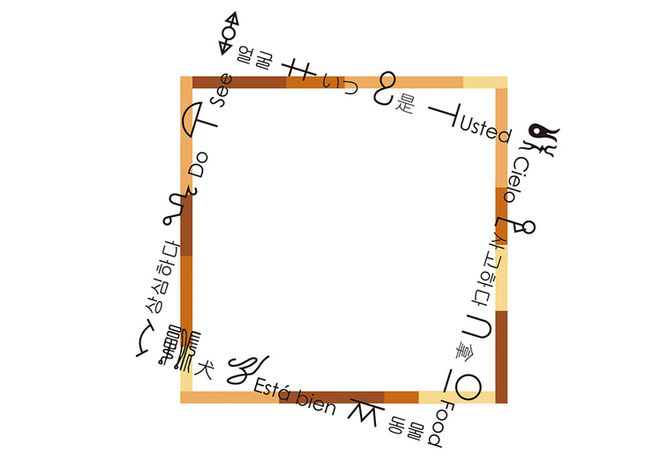 Experimental Design, Typography, Print Media, Media Theory