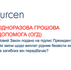 ОГД. Зміни в законодавстві 2026 року