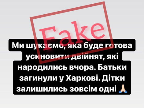 Усиновлення В Умовах Воєнного Часу | Сімейний Адвокат