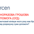 розмір ОГД, оскарження суми допомоги родині загиблого