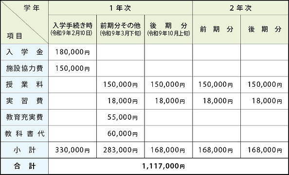 KNS_expensesR9.jpg