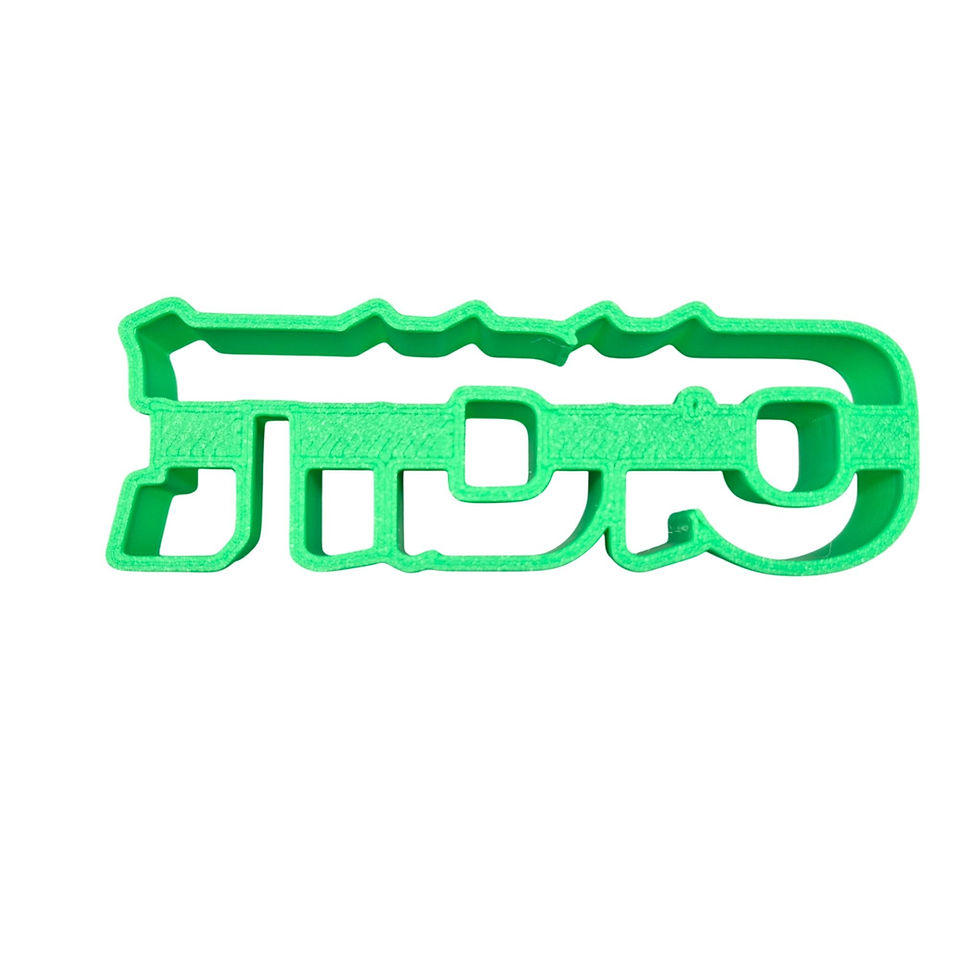Thumbnail: Sukkot in Hebrew | Cookie cutter
