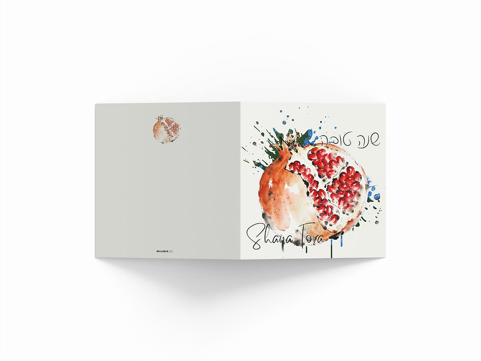schana towa, shana tova, doppelkarte, grußkarte, rosch haschana, rosh hashana, karte, mazel tow, mazel tov, hebräisch