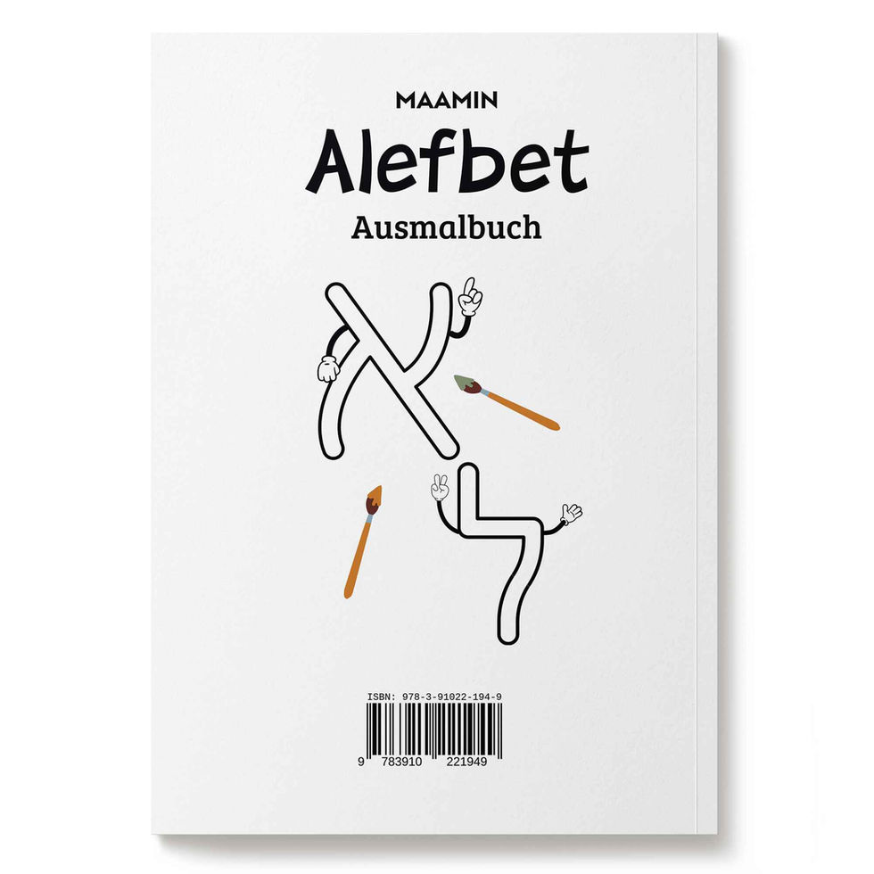 Alefbet, Hebräisch schreiben, Hebräisch malen, Alefbet malen, Alephbet, hebräische Buchstaben malen