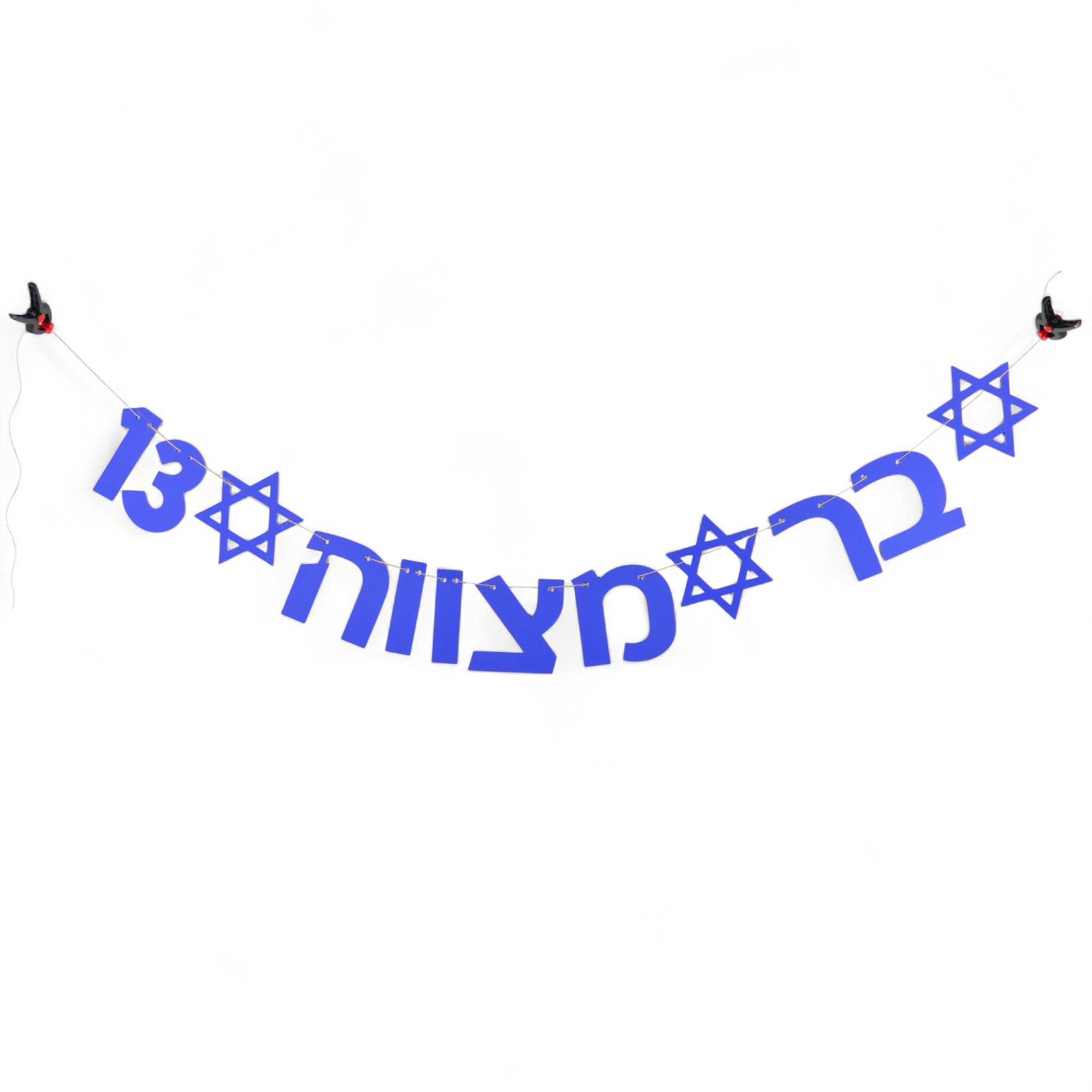 Hebrew garland | Bar Mitzva