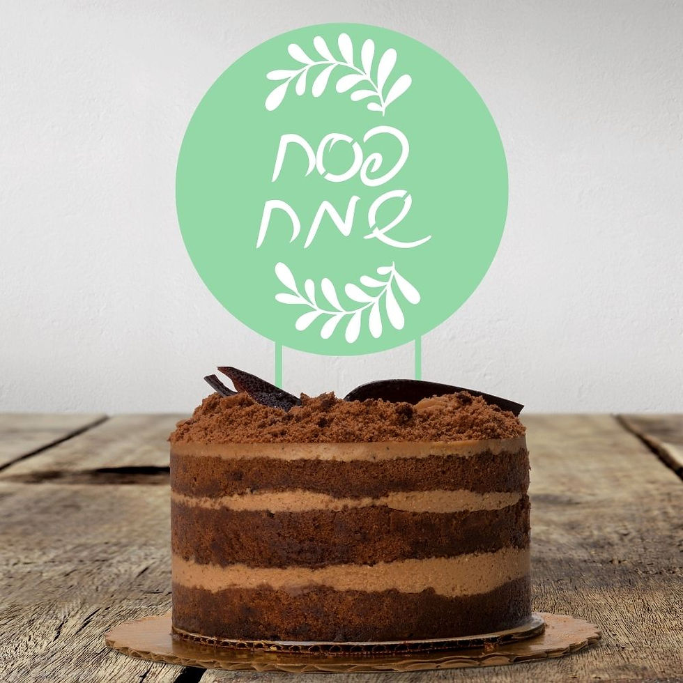 Tortentopper Tortendeko Jüdisch Hebräisch Pessach Sederabend