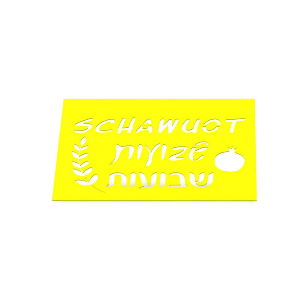 Schawuot Bastelset, Schawuot Stencil, Schawuot Schablone, Schawuot für Kinder, Jüdisches Bastelset