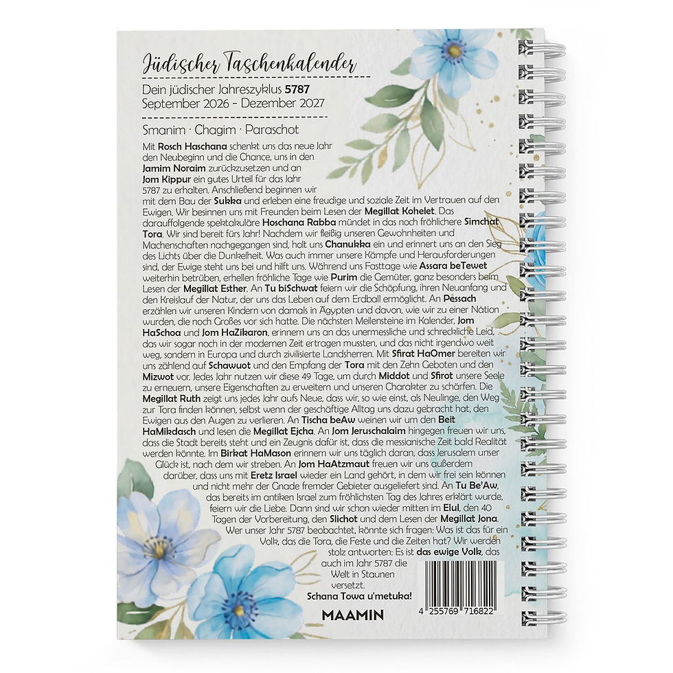 Miniaturbild: Jüdischer Kalender, Jüdischer Taschenkalender, Hebräischer Kalender, Biblischer Kalender, Bibel Kalender, Jüdischer Organizer