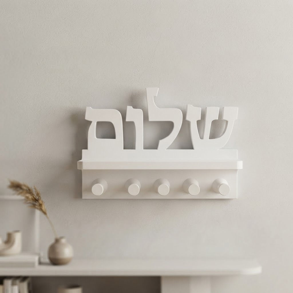 schalom, schalom auf hebräisch, schalom schlüsselbrett, schlüsselhalter, shalom, hebräische dekoration, jüdische dekoration