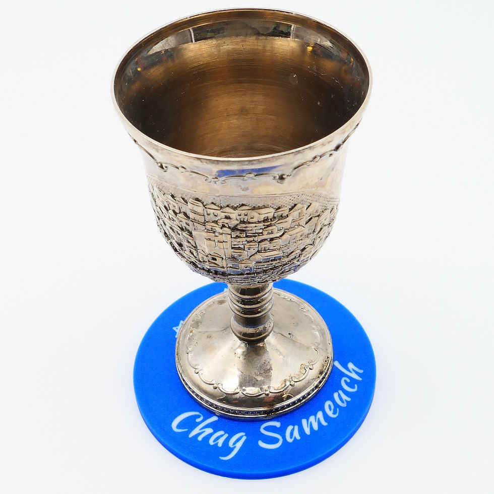 Miniaturbild: Glasuntersetzer | Chag Sameach | 4 Stück