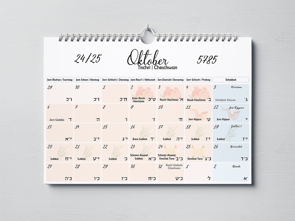 Jüdischer Kalender, jüdischer Wandkalener, 5785, hebräischer Kalender, hebräischer Wandkalender, Israel Kalender, Chagim