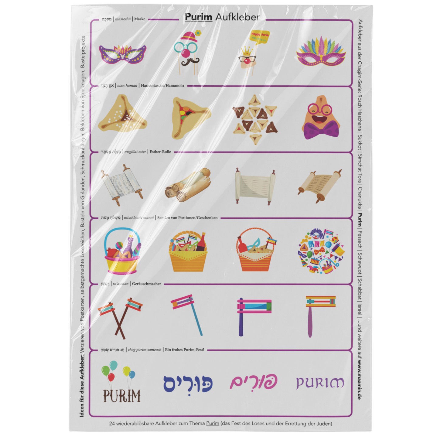 24 Aufkleber für Purim | Set 4.3.a.1