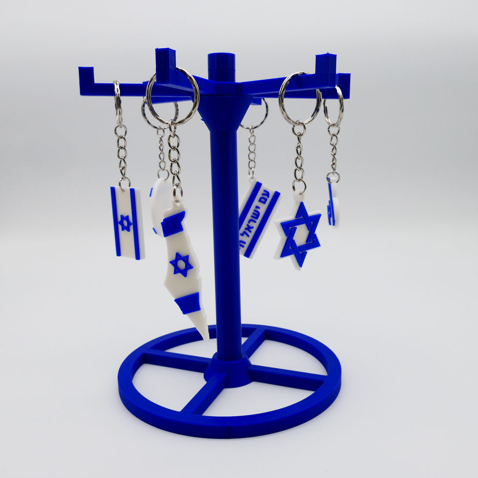 Am Israel Chaj, Schlüsselanhänger,  jüdisches Geschenk, Hebräisch, Israel, Judentum