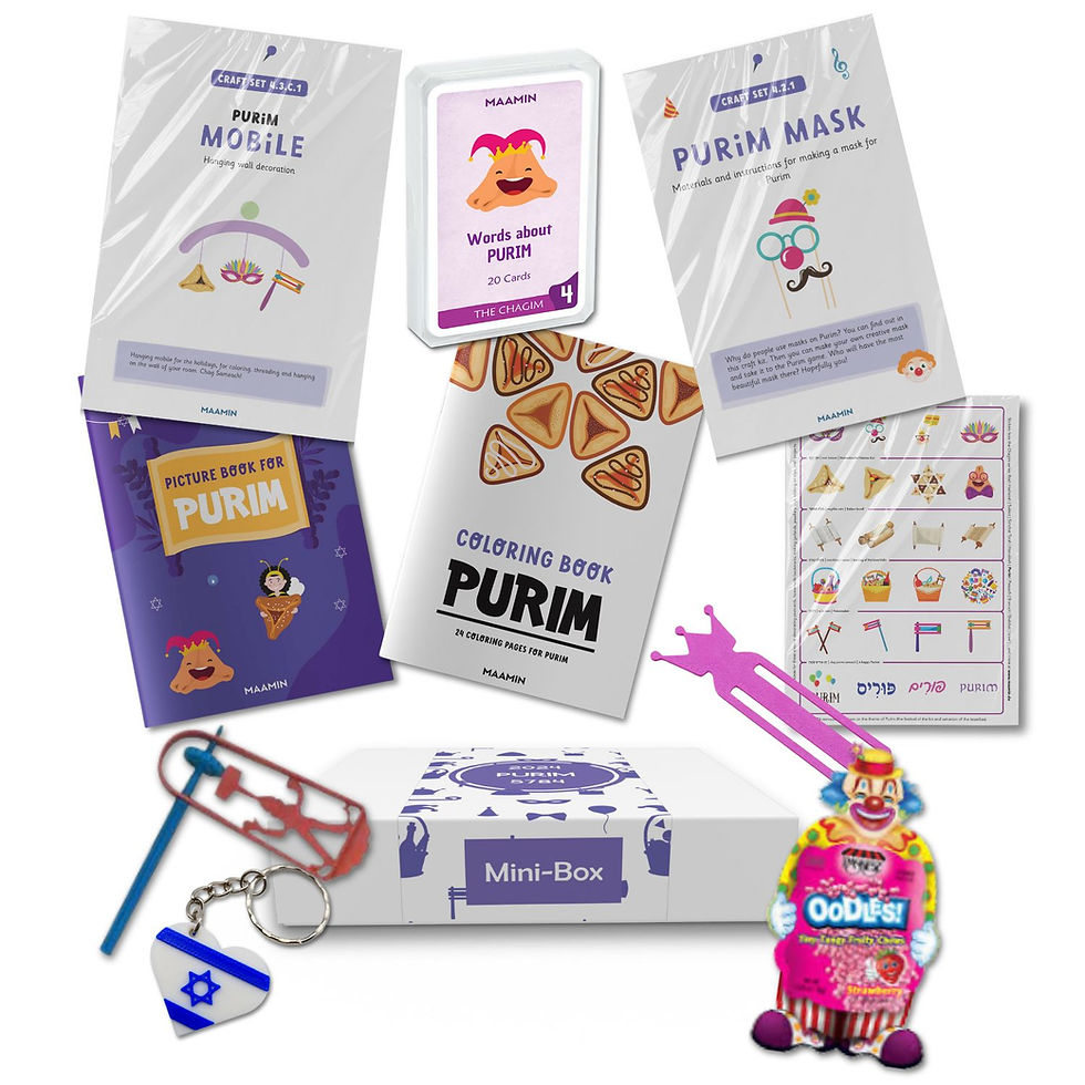 Miniaturbild: Purim Geschenkbox für Kleinkinder | Minibox ORIGINAL