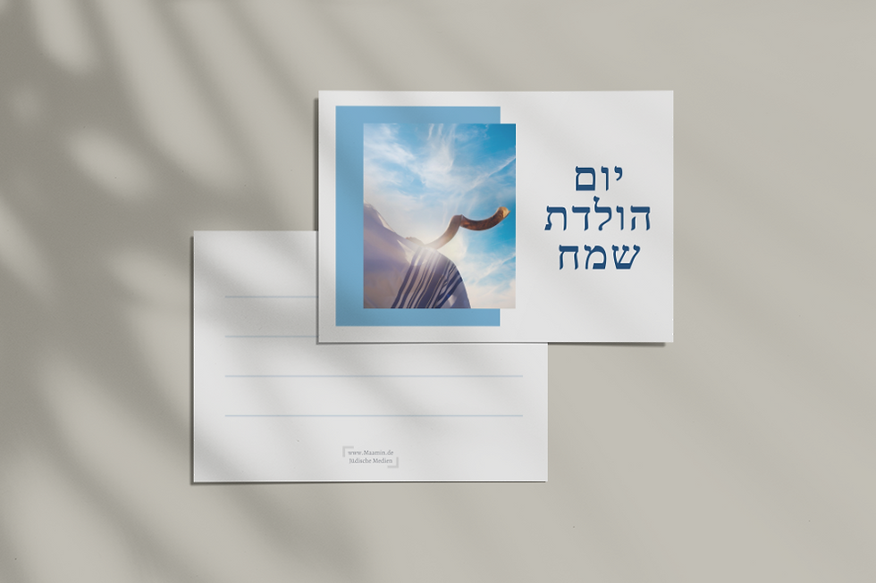 Thumbnail: Birthday postcards