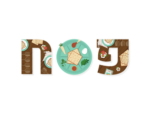 Hebräische Wörter zu Pessach