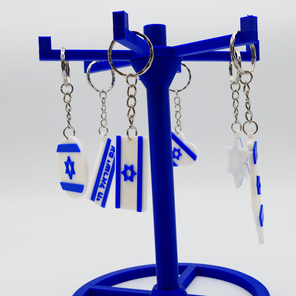 Israelflagge, Schlüsselanhänger,  jüdisches Geschenk, Hebräisch, Israel, Judentum
