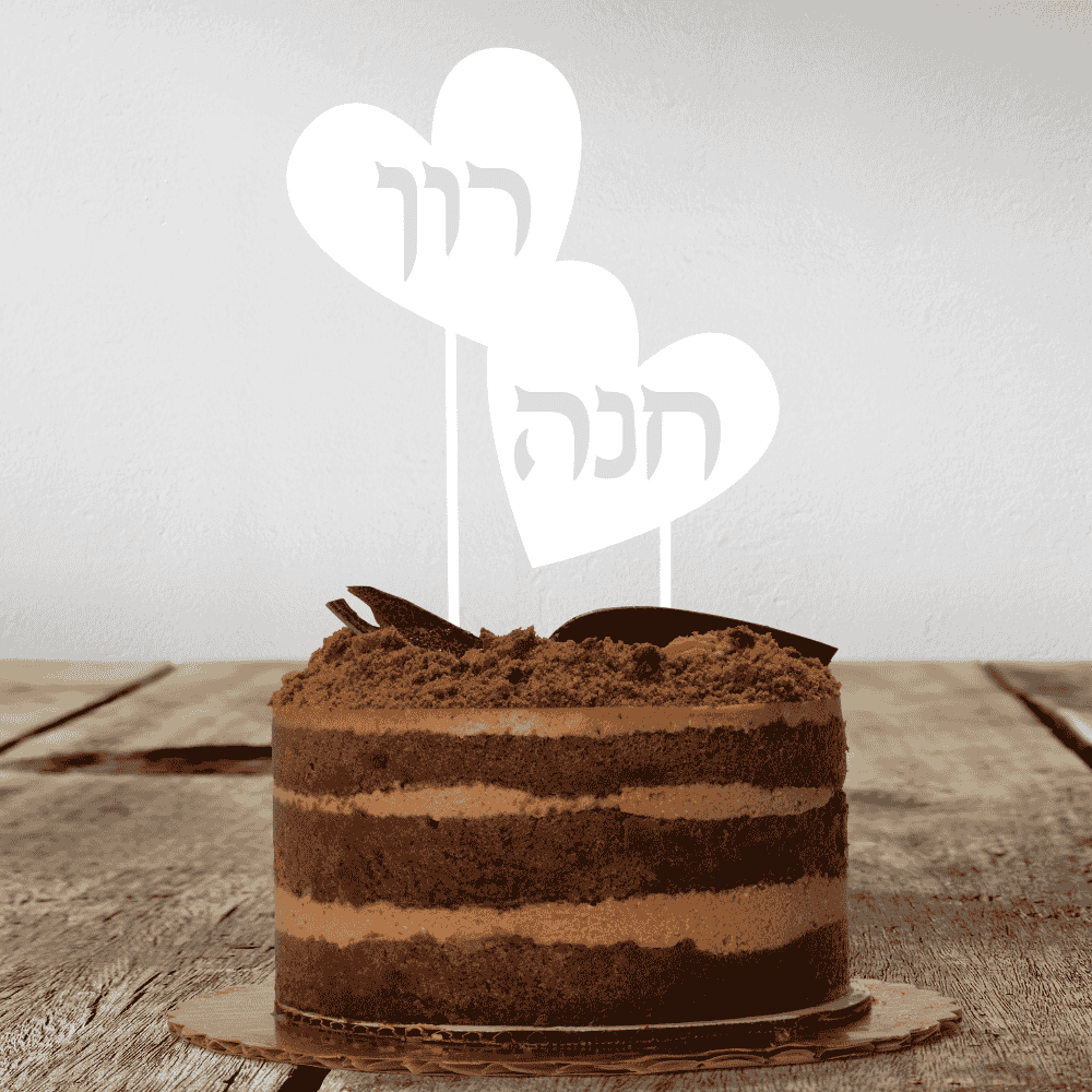 Personalisierte Tortentopper | Name von Braut und Bräutigam