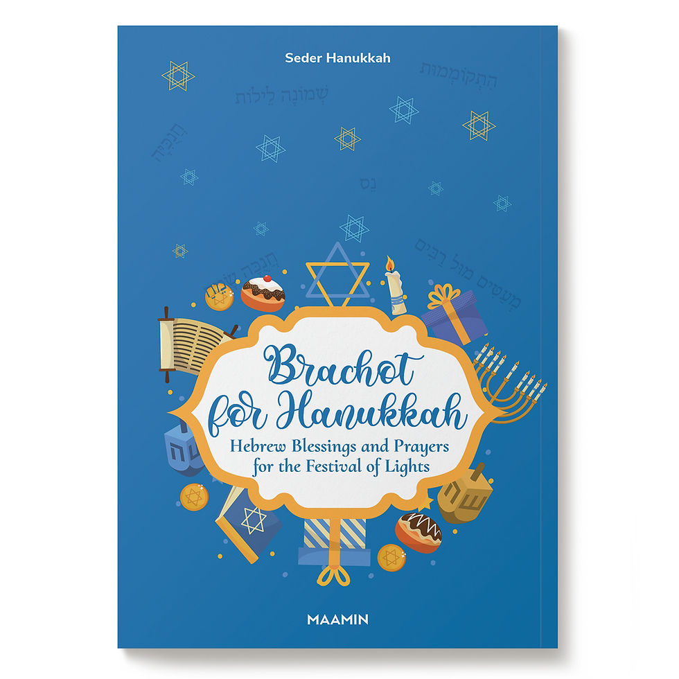 Miniaturbild: Seder Chanukka, Anleitung für Chanukka, Chanukka feiern, Chanukka Gebete, Chanukka Brachot, Chanukka Kerzenzünden, Chanukka