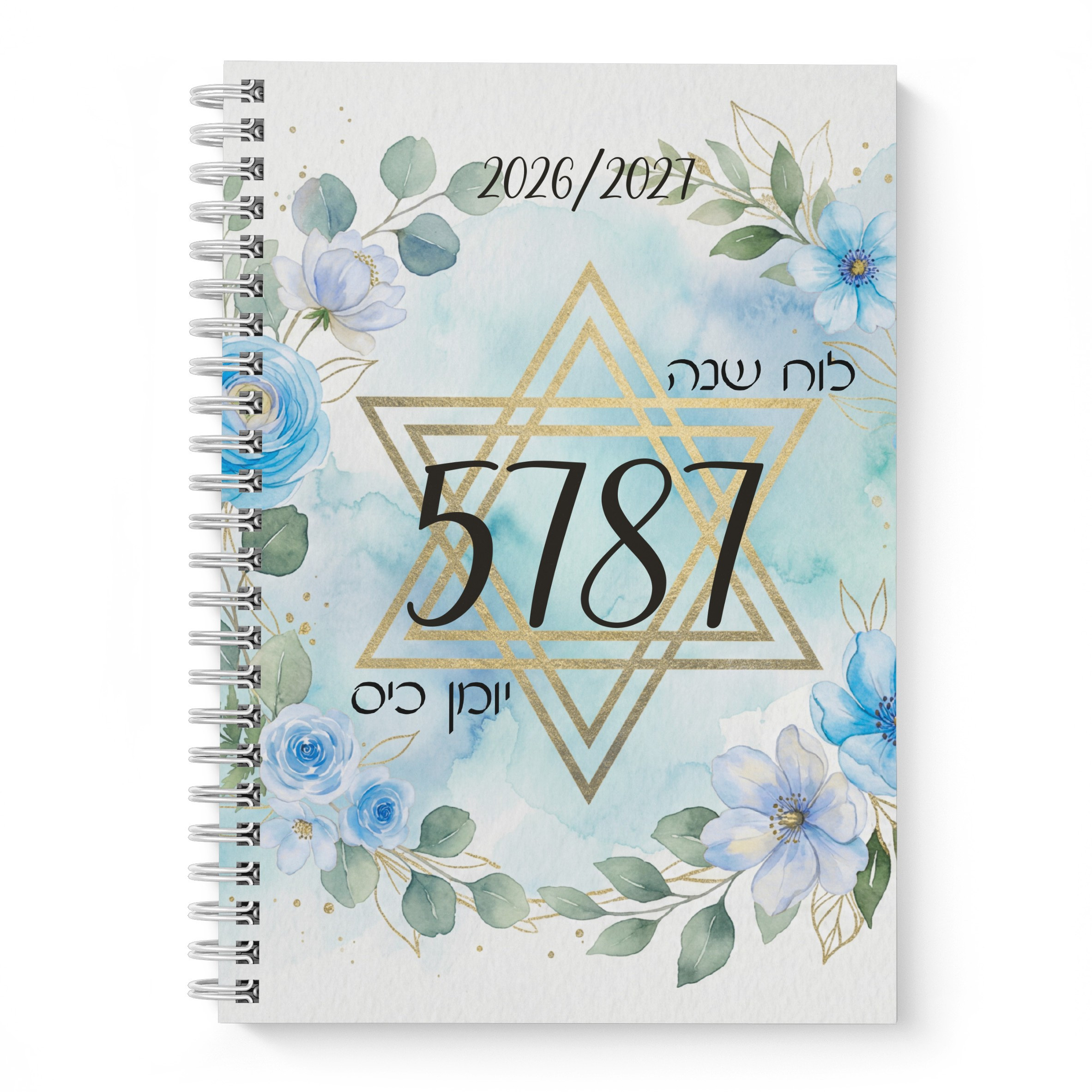 Jewish Pocket Calendar with Spiral Binding | 5787 (2026-2027)