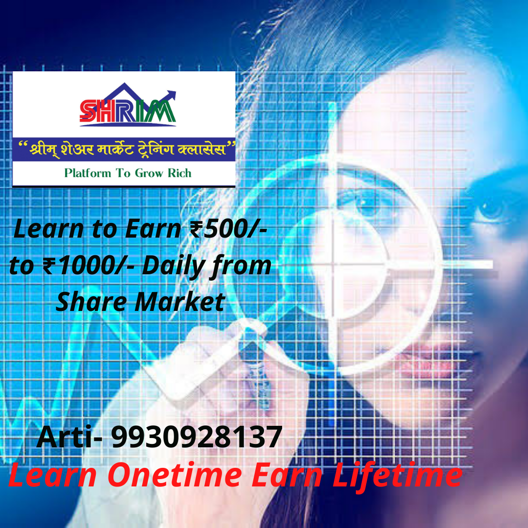 SHRIM Financial Services & SHRIM Share Market Training Classes