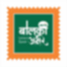 Akshargandh