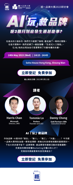 EDM_Panel_PanelDiscussion