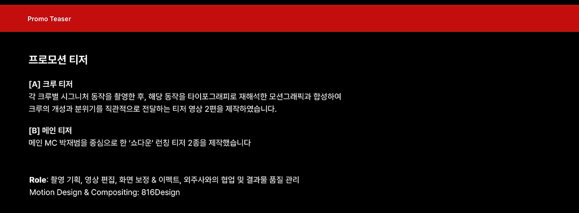 쇼다운-09.png