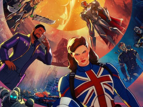 Marvel "What If?", an exciting spin on the hero formula