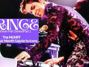 Prince was Lit right out of the gate