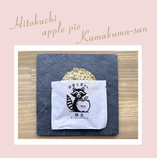 kamakuma_tea_01_500x500_N.jpg