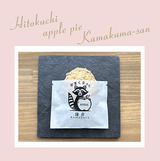 kamakuma_plain_01_500x500_N.jpg