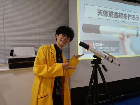 PTCA主催「みんなで星空観測会　天体望遠鏡工作ワークショップ」