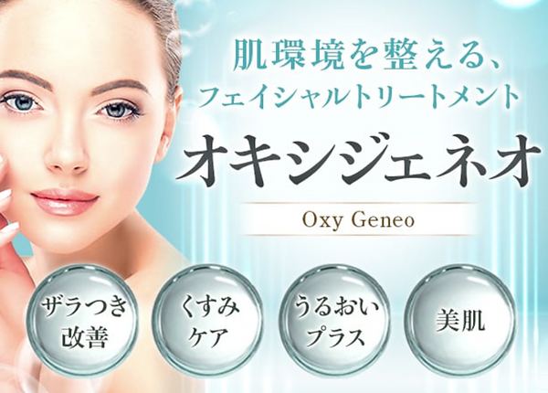 スクリーンショット 2024-01-13 15.06.40.png