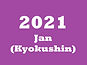 2021 jan k.jpg