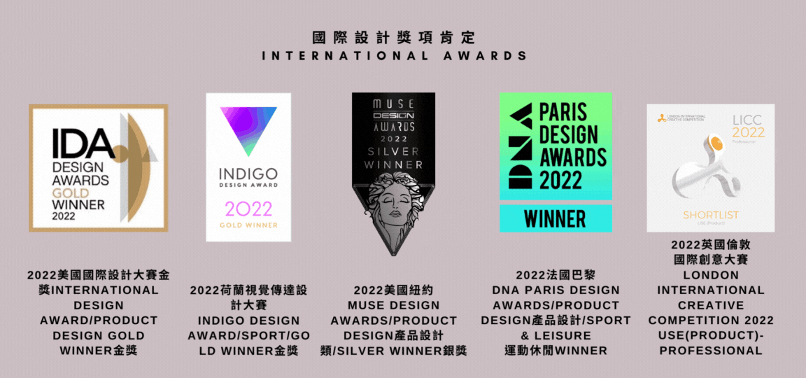 2022法國巴黎DNA Paris Design AwardspRODUCT DESIGN產品設計SPORT & LEISURE運動休閒winner (1).gif
