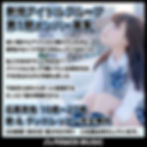 J’s POWER_10.17スクエア