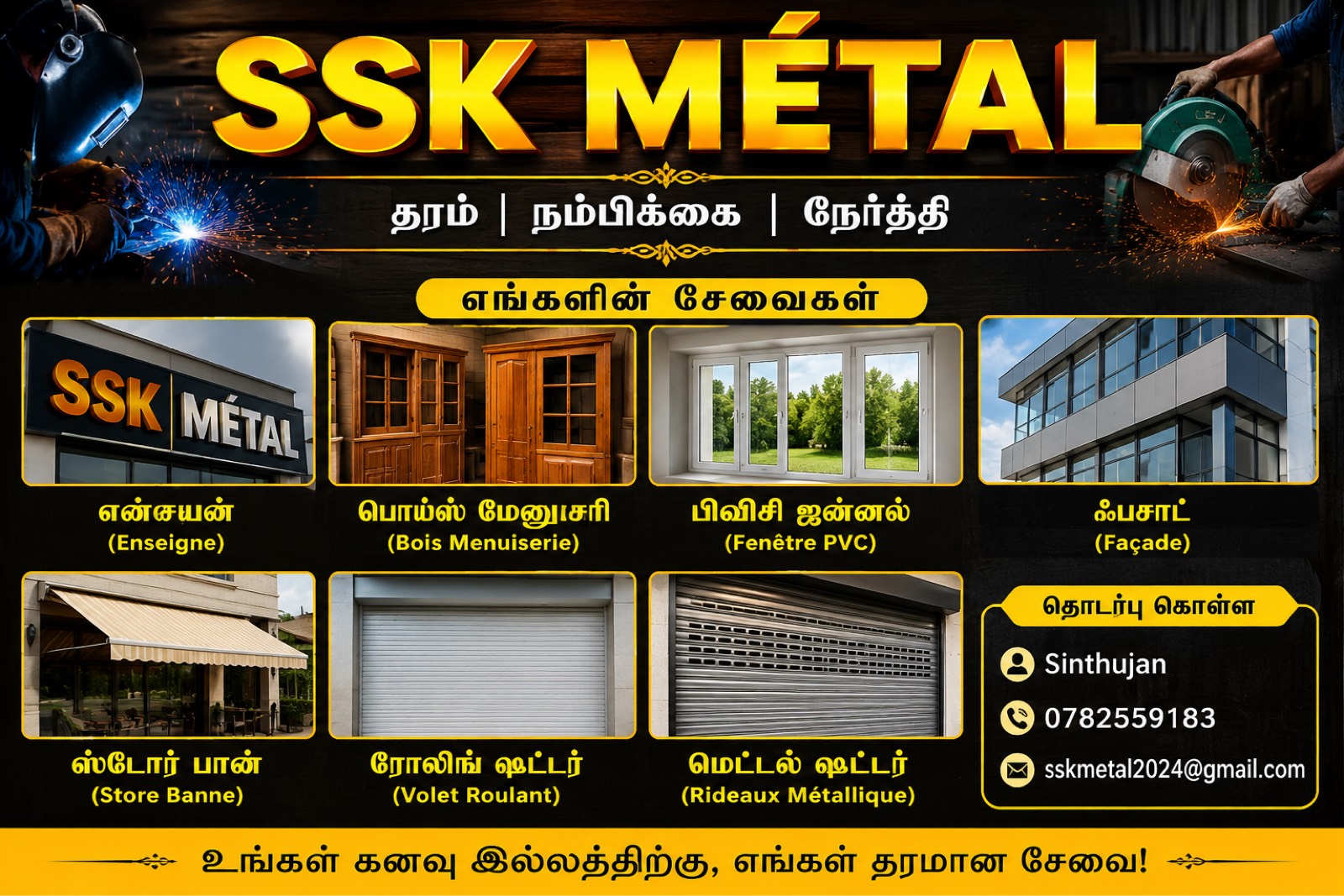 Services de métallerie et menuiserie - SSK Métal
