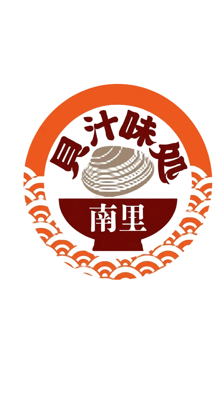 貝汁南里.png