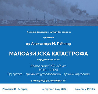Aleksandra Pecinar MALOAZIJSKA KATASTROFA - POZIVNICA - predavanje.jpg