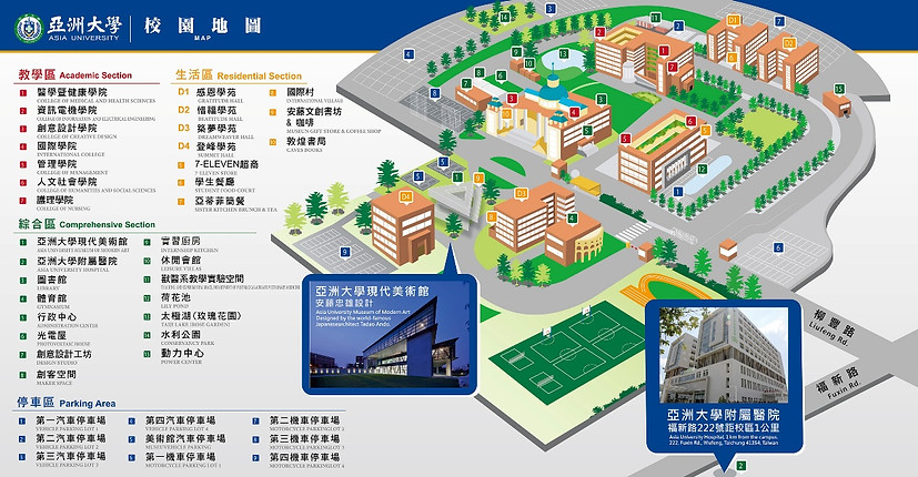 亞大校園地圖.jpg