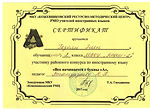 Рисунок (209).jpg