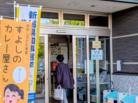 第52回すよしのカレー屋さん