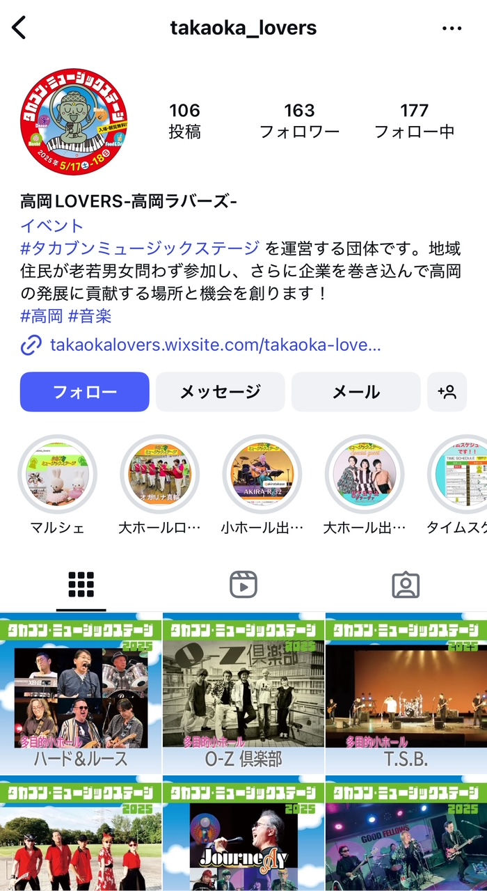 Instagramでタカブン・ミュージックステージ出演者、マルシェの紹介をしています