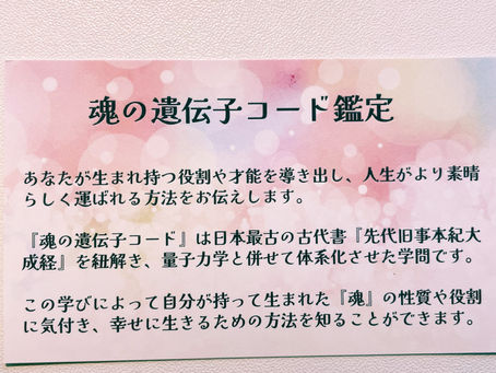 友人と一緒に鑑定へ♡